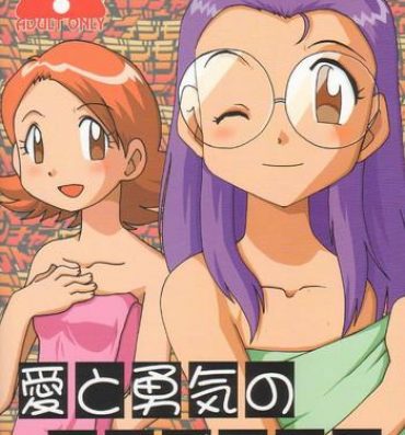 Solo Female Ai to Yuuki no Two Platoon | Two Platoons of Love and Courage- Digimon adventure hentai Beautiful Girl