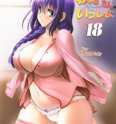 Kashima Akiko-san to Issho 18- Kanon hentai Cumshot Ass