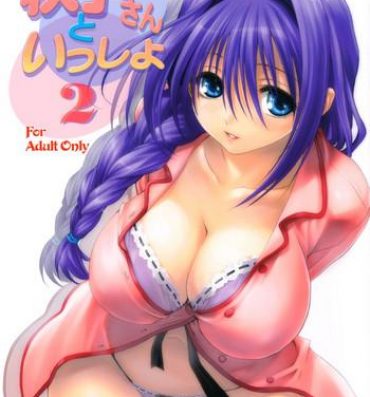 Porn Akiko-san to Issho 2- Kanon hentai Compilation
