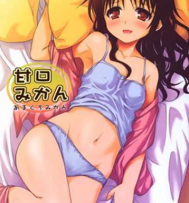 Lolicon Amakuchi Mikan- To love-ru hentai Huge Butt