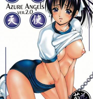 Sex Toys Azure Angels ver.2.0 Beautiful Tits