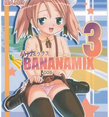 Footjob BANANAMIX 3 Schoolgirl