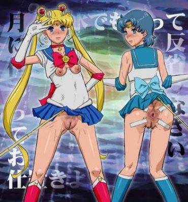 Amazing Blog Sketches – part 2- Sailor moon hentai Huge Butt