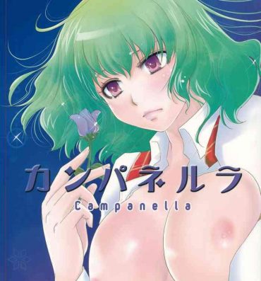 Big Ass Campanella- Touhou project hentai Masturbation