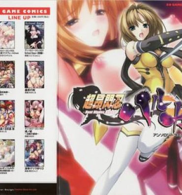 Hot Choukou Sennin Haruka Anthology Comics EX- Beat angel escalayer hentai Beat blades haruka hentai Doggy Style
