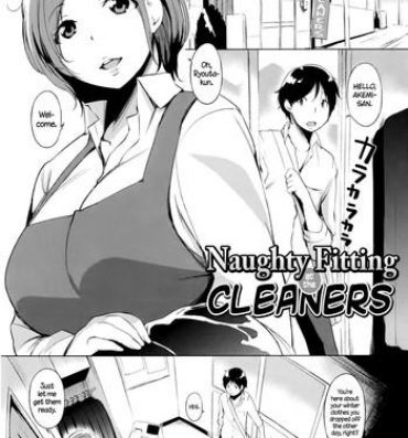 Amateur Cleaning no Itazura Shitate | Naughty Fitting at the Cleaners Featured Actress