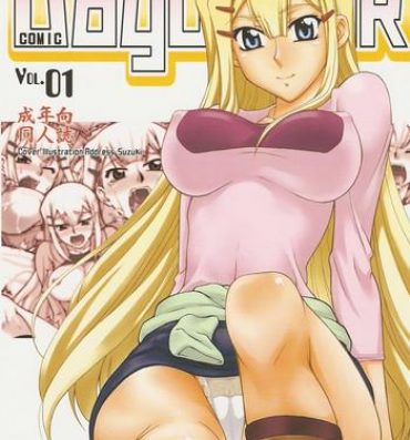 Big breasts COMIC Daybreak Vol. 01- Gundam 00 hentai Big Vibrator