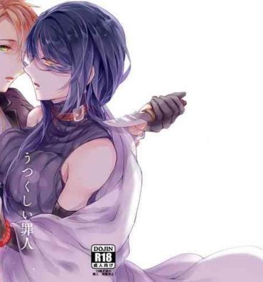 Uncensored Full Color うつくしい罪人- Fate grand order hentai Slut