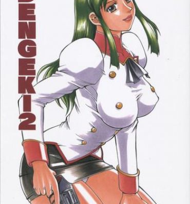Uncensored Full Color DENGEKI 2- Agent aika hentai Doggystyle