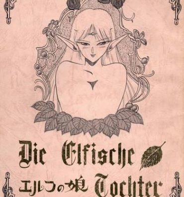 Yaoi hentai Elf no Musume – Die Elfische Tochter- Record of lodoss war hentai Reluctant