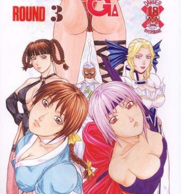 Hand Job Fighters Giga Comics Round 3- Street fighter hentai Dead or alive hentai Soulcalibur hentai Married Woman