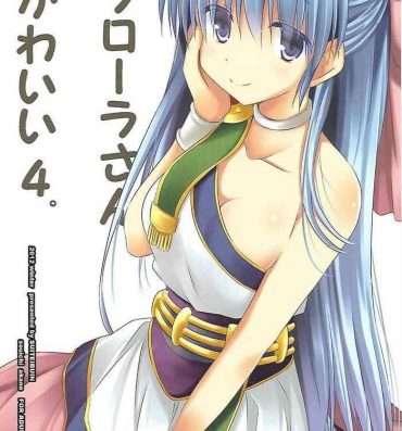 Amateur Flora-chan Kawaii 4.- Dragon quest v hentai Cumshot