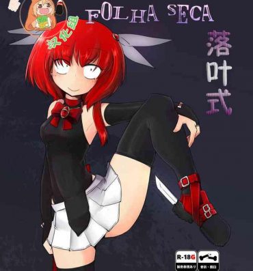 Lolicon Folha Seca- Original hentai Schoolgirl