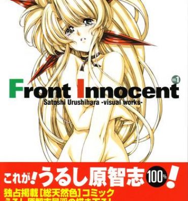 Stockings Front Innocent #1: Satoshi Urushihara Visual Works- Another lady innocent hentai Transsexual