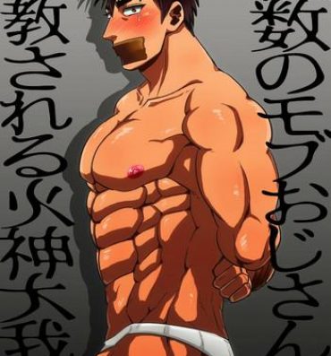 Big Penis Fukusuu Mob Oji-san ni Choukyou Sareru Kagami Taiga- Kuroko no basuke hentai Cum Swallowing