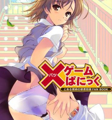 Kashima × Game Panic- Toaru majutsu no index hentai Cheating Wife