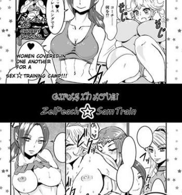Bikini Girls in Love! ZelPeach ☆ SamTrain Slut