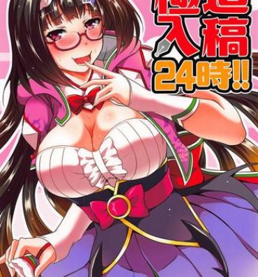 Full Color Gokudou Nyuukou 24-ji!!- Fate grand order hentai For Women