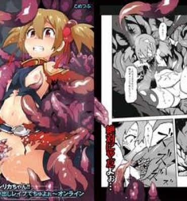 Uncensored Gomen ne Hinnyuu Silica-chan!! Shokushu de Ryoujoku Nakadashi dechu yoo~ Online- Sword art online hentai Massage Parlor