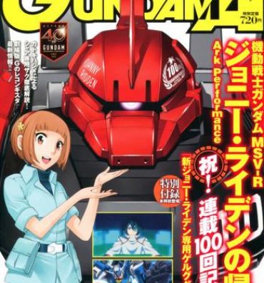 Yaoi hentai Gundam Ace – October 2019- Gundam hentai Female College Student