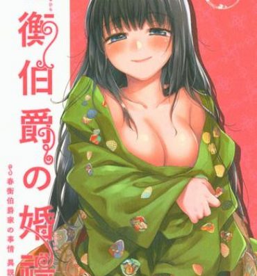 Abuse Haruhira Hakushaku no Konrei- Original hentai Adultery