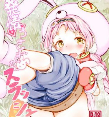 Lolicon Hatsujou Usagi-san Slash- Princess connect hentai Lotion