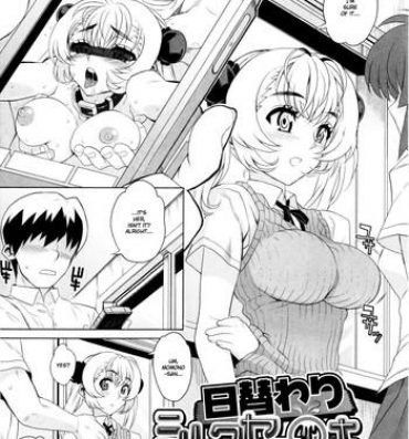 Abuse Higawari Milk Seieki Schoolgirl