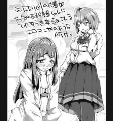 Mother fuck [Hitokko] Futanari Loli no (Chuuryaku) Manga ppoi Nanika Beautiful Girl