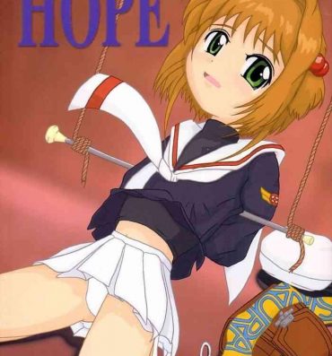 HD HOPE- Cardcaptor sakura hentai Training