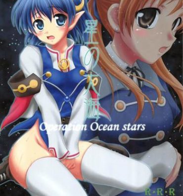 Lolicon Hoshi no  Taikai- Star ocean 2 hentai Ropes & Ties