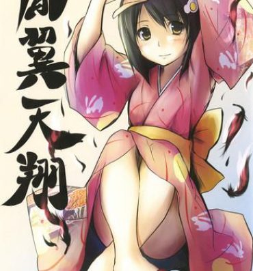Gudao hentai Houyoku Tenshou- Bakemonogatari hentai Slender