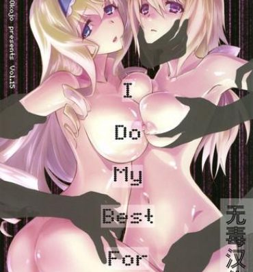 Kashima I Do My Best For You- Infinite stratos hentai Married Woman