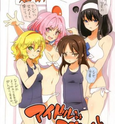 Stockings Idol-tachi to Sugoroku Shitai- The idolmaster hentai Adultery
