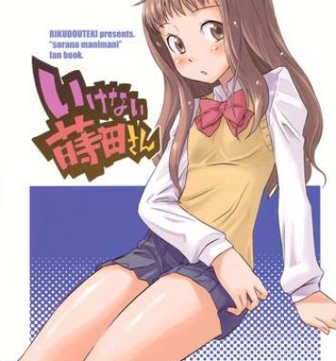 Uncensored Ikenai Makita San- Sora no manimani hentai Shaved