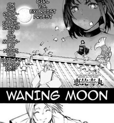 Eng Sub Izayoi no Tsuki | Waning Moon Pranks