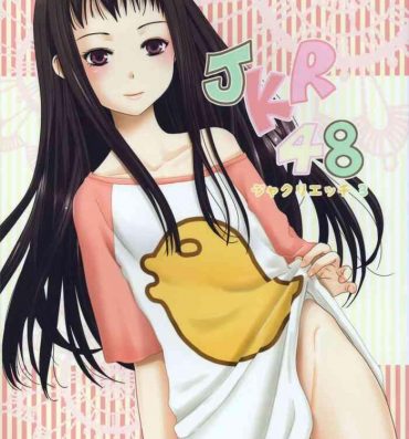 Hand Job JKR48- Ar tonelico hentai Massage Parlor