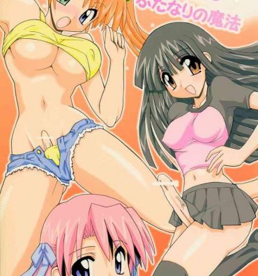 Sex Toys Josou Sensei to Futanari no Mahou- Mahou sensei negima hentai Beautiful Tits