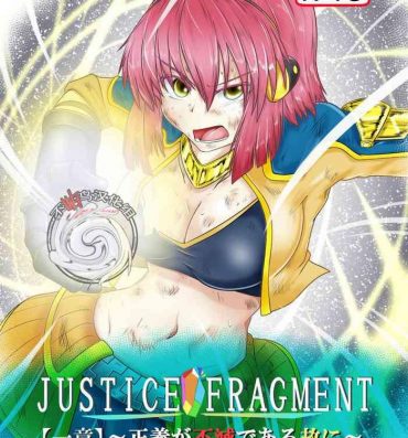 Uncensored Full Color JUSTICE FRAGMENT- Original hentai Creampie