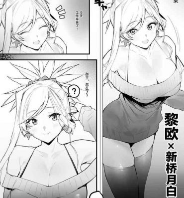 Sex Toys Kaettara Musashi-chan ga Iru Seikatsu- Fate grand order hentai Schoolgirl
