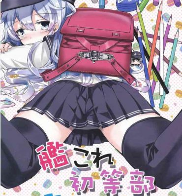 Sex Toys KanColle Shotoubu Hibiki-chan- Kantai collection hentai Doggy Style