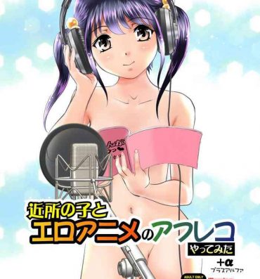 Hot Kinjo no Ko to Ero Anime no AfReco Yatte Mita- Original hentai Threesome / Foursome
