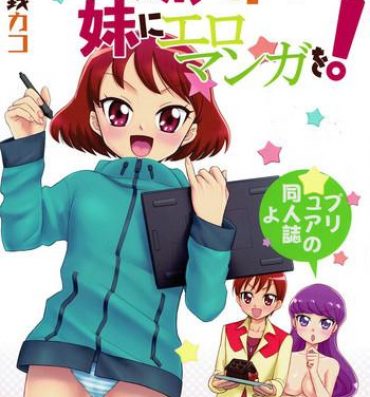 Blowjob Kono Subarashii Imouto ni Eromanga o!- Kirakira precure a la mode hentai Variety