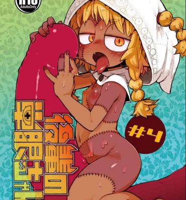 Milf Hentai Kouhai no Tangan-chan #4- Original hentai Car Sex