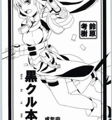 Uncensored Kurokuru Bon- Chrono crusade hentai Sailor Uniform