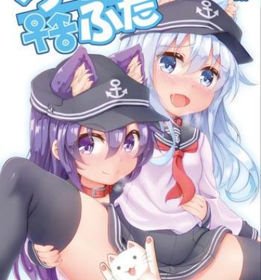 Hot Loli & Futa Vol.3- Kantai collection hentai 69 Style
