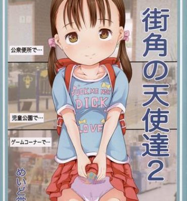 Uncensored Full Color Machikado no Tenshi-tachi 2 Schoolgirl