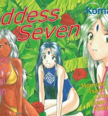 Uncensored Full Color Megami Seven- Ah my goddess hentai Older Sister