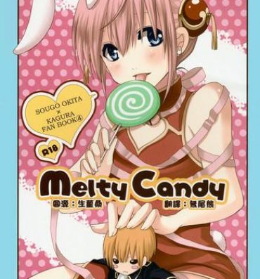Sex Toys Melty Candy- Gintama hentai Facial