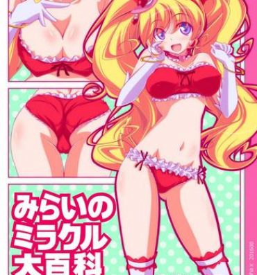 Amateur Mirai no Miracle Daihyakka Sono 2- Maho girls precure hentai Teen