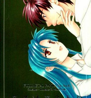 Three Some Misomeru Futari | The Two Who Fall in Love at First Sight- Full metal panic hentai Private Tutor